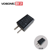 群华（vosonic）执法记录仪充电头 充电器 黑色