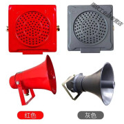 防爆音响音箱广播扬声器喇叭号角3w5w10w15w 定制