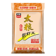 太粮靓虾王 香软米  油粘米 籼米  大米年货 靓虾王香软米*1袋 1kg