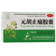 久欣 元胡止痛胶囊 0.25g*24粒 理气活血止痛 用于胃痛胁痛 头痛痛经等 10盒装