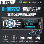 泽音12V 24V通用汽车音响车载MP3播放器插卡收音机代车载CD机DVD 独立时间大双屏双U双遥控器尊贵 官方标配