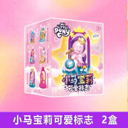 小马宝莉（MY LITTLE PONY）正版小马宝莉可爱标志盲盒公仔周边玩具摆件女孩迷你挂件玩具 小马宝莉可爱标志【随机2款】