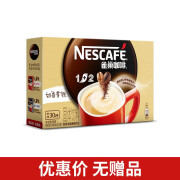 雀巢（Nestle）Nestle/雀巢咖啡1+2微研磨奶香味咖啡三合一速溶咖啡粉条装盒装 奶香30条*15g-无赠品