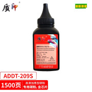 质印适用AURORA震旦229PNW硒鼓AD209PW AD229PS打印机墨粉盒ADDT-209S ADDT-209S碳粉+芯片