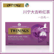 川宁（TWININGS）大吉岭红茶25包袋泡茶包英式茶下午茶印度红茶做奶茶餐饮酒店 大吉岭 50g