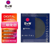 B+W 新品 德国 basic MRC CPL 偏振镜 超薄多层镀膜 凯氏超薄CPL 偏光镜 PRO CPL 单层镀膜 43mm