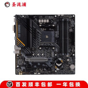 【准新】华硕ROG B450-F GAMING主板B450M B550M-PLUS重炮手X570-E 华硕TUF GAMING B550M-E