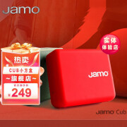 尊宝（JAMO）丹麦尊宝Jamo cub小方盒便携式蓝牙音箱大音量重低音户外迷你音箱 红色