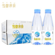 雪都冰泉阿尔泰山雪都冰泉天然低氘水330ml*24瓶整箱弱碱性包装饮用水