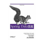 正版正版Spring Data实战 [美]Mark PollackOliver GierkeThomas RisbergJ 人民邮电出版社