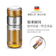 双立人（ZWILLING）德国尾货茶水分离玻璃杯男女泡茶神器便携过滤双层加厚便携 茶水分离杯1 个