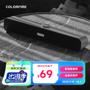 Colorfire七彩虹游戏电脑音响音箱家用桌面台式机超重低音炮网课音响有线收款扩音器显示器外接小音响质感灰