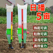 鑫满田 手提式播种机农用播种玉米花生大豆蔬菜手动播种机施肥一体机 【单筒】播种机+株距尺