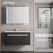 九牧（JOMOO）直接拍九牧轻奢浴室柜组合现代简约洗脸洗手盆挂墙式智能镜柜  浴室柜金钻黑普通款-送下 80cm 8