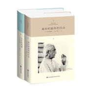 克里希那穆提作品全2册与生活相遇+初和终的自由与大师一起探讨柔韧生活的可能性东方哲学智慧的哲学家爱与寂 gj