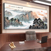 皖西秘境2023年新款客厅挂画山水沙发背景墙装饰中国风大气壁画办公室字画 08（紫气东来） 油画布180*80CM+黑框