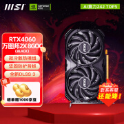 微星（MSI）RTX 4060 Ti 魔龙姬X万图师全新台式电脑电竞游戏宣染设计智能学习独立显卡 4060 万图师2X OC 8G