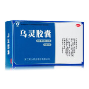 佐力 乌灵胶囊 0.33g*36粒 安神失眠健忘神疲乏力改善睡眠补肾健脑养心 1盒装