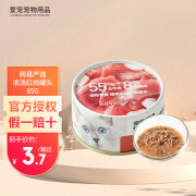 网易严选猫罐头 浓汤白肉红肉罐头 幼猫成猫罐头猫零食猫咪零食猫湿粮罐头 浓汤红肉罐头85g（金枪鱼鸡丝） 1罐