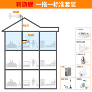 GOTP手机信号增强接收放大器移动联通电信家用地下室4G5G加强三网合一 MAX旗舰版三网通话4/5G上网