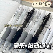 慕乐云柔护套按动钢笔大容量ins韩系风高颜值小众学生专用书法练字0.5mm笔尖墨囊可替换墨囊正姿钢笔 【云柔按动钢笔】一套3支 +10个试用黑色墨囊