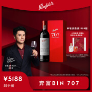 奔富（Penfolds）段奕宏同款 Bin707 赤霞珠红葡萄酒750ml 澳洲原瓶木塞 正品行货