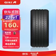 佳通轮胎（Giti）汽车轮胎 235/50R19 99V比亚迪宋PLUS GitiComfort 225V1