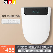 SKJ智能马桶盖即热式全自动加热烘干冲洗坐便器除臭马桶盖 【型标准版】即热恒温