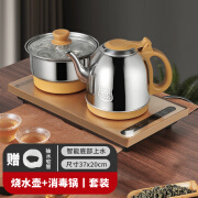 麦卓（MAKE JOY）全自动底部上水电热烧水壶泡茶专用家用抽水茶台保温一体茶具套装茶桌嵌入式玻璃煮茶器上水茶台 金色【不锈钢】烧水+消毒 1L