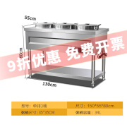 首派好太太不锈钢保温粥车商用快餐暖汤炉加热煲粥移动圆桶车汤池售早餐车饭台粥台保温售饭台 单排3桶 35型