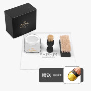 莎菲雅（SAPHIR）SAPHIR黑金鞋油CREME 1925套装皮鞋保养护理油鞋刷黑色无色莎菲雅 02 无色 75ml