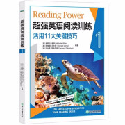 新东方 超强英语阅读训练1 赠单词本 配音频及导读视频 Reading Power B1 IELTS雅思4-5分，初中高水平及高一学生，准备剑桥PET考试适用