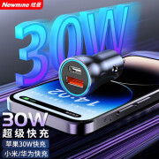 纽曼（Newmine）车载充电器30W超级快充点烟器一拖二双USB金属车充QC06 QC06【PD30W(A+C)超级快车充】