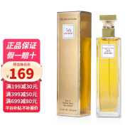 伊丽莎白雅顿（Elizabeth Arden）白茶女士香水 第五大道淡香精 持久女香 节日礼物送女友 第五大道女士香水125ml