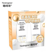 露得清（Neutrogena） 深层净化氨基酸洁面乳100g 2支装 男女通用清洁肌肤洗面奶 露得清净化洗面乳*2