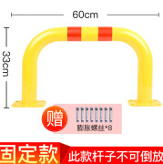 缘天骆适用龙门车位锁地锁车库加长停车位车位桩汽车地锁停车场占位器停 黄色-60cm-无锁杆子不可放倒