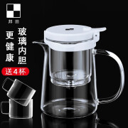 邦田白色透明茶壶全玻璃内胆过滤飘逸杯家用泡茶壶一键全过滤办公室简易泡茶壶可控茶水浓度  短嘴550茶壶