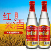 红荔牌广东顺德酒厂寻味顺德红米酒30度310ML*2粤菜鱼火锅醉鹅酱