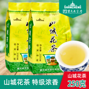 山城山城茉莉花茶 茉莉香毫半斤装特级浓香重庆特产茶叶新茶袋装听装 山城花茶/特花纸袋250g*1包