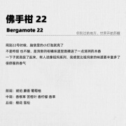 香水实验室（LE LABO）香水实验室 LeLabo33檀香木29红茶别样13小样套装礼盒男女 佛手柑22号10ml