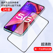 OPPO适用oppoA93钢化膜oppoA93s全屏覆盖手机膜A93蓝光A93S全包防摔高 全屏覆盖钢化膜超清款2片装 OPPOA93