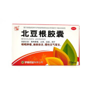 兴安岭 北豆根胶囊30mg*20粒