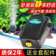 sobo鱼缸氧气泵养鱼增氧机充氧泵家用小型制氧机氧气机鱼用充氧器低音 【升级更静】单孔4W全套配件+气饼