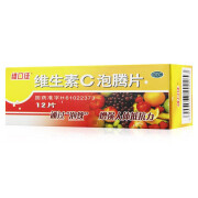 利君 维口佳 维生素C泡腾片 1g*12片/盒 1盒装