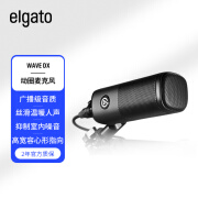 Elgato WAVE DX卡侬口专业动圈麦克风有线话筒声音录制游戏直播K歌配音演讲会议莱维特技术