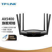 TP-LINK 5G双频千兆游戏高速路由器WiFi6 Mesh AX5400全千兆无线穿墙智能路由 TL-XDR5430易展版