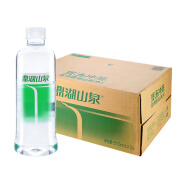 鼎湖山泉2箱装饮用天然山泉水510ml*24瓶小瓶装 DB