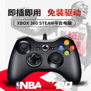 适用于xbox手柄xbox360电脑游戏手柄精英pc原装电竞ps4手机设备st 经典黑 小霸王+街机游戏专用