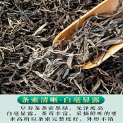 春锦秋鲤云南普洱茶生茶散茶叶冰岛甜地界头春古大树春茶散装生普 500g