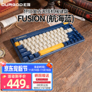 DURGOD 杜伽FUSION无线蓝牙复古键盘2.4G三模樱桃轴68键机械键盘（办公电竞游戏键盘） 航海蓝 樱桃青轴